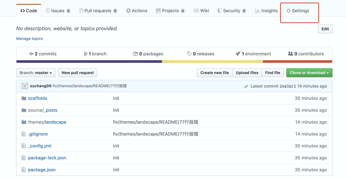 进入setting页面入口
